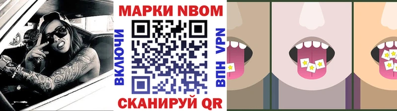 Наркотические марки 1500мкг  Пермь 