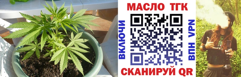 Дистиллят ТГК жижа  Пермь 