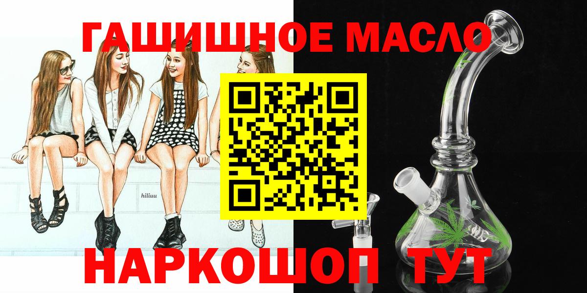 Дистиллят ТГК вейп Пермь