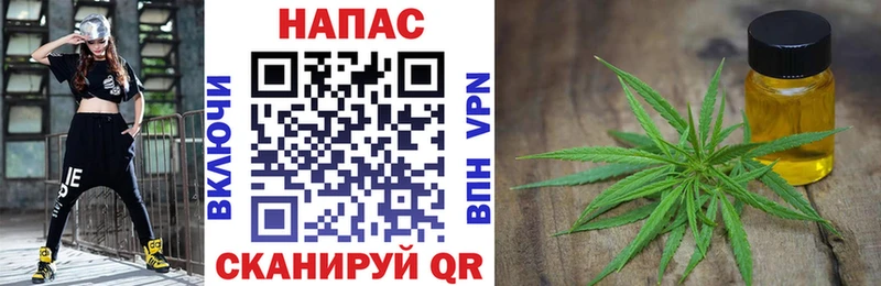 Канабис план Пермь